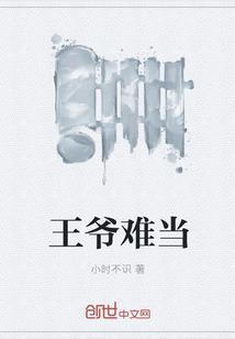 十二封魔封面