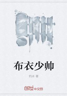 [剑三]明唐封面