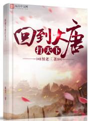 这个光头强得离谱封面