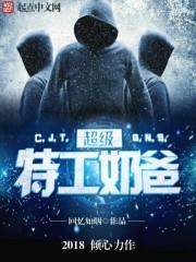 新迹封面