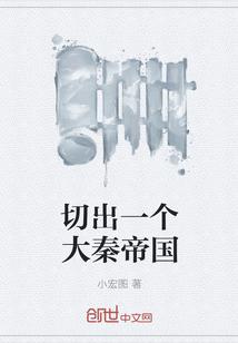 佛印逆天封面