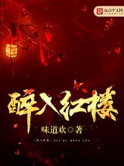 虎刺忠梅封面