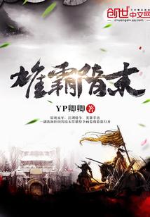 陈秀芳的人生下半场封面