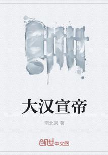 斗罗大陆之龙王觉醒封面