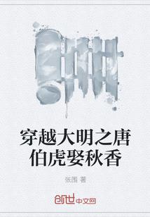 乱仙凡尘封面