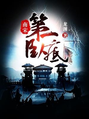 重生枭宠：神医弃后封面