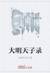 从亮剑开始当老师封面