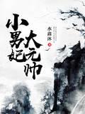 有病就去治我又不是神医封面