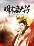 主角他不想当受了[穿书]封面