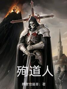 官途封面