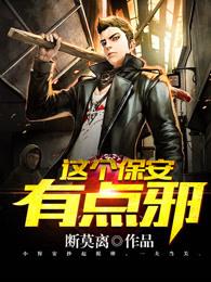 三角洲：让你考核，你三分钟清图封面