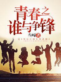 我在神秘世界的那些年封面