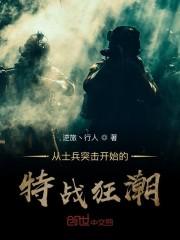 超神氪金大佬封面