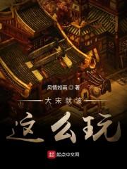神秘死者封面
