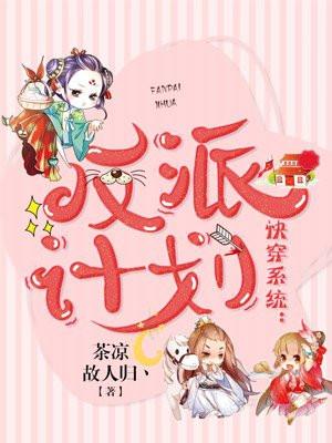 极恶梦境封面