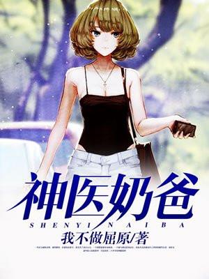无尽困噩封面