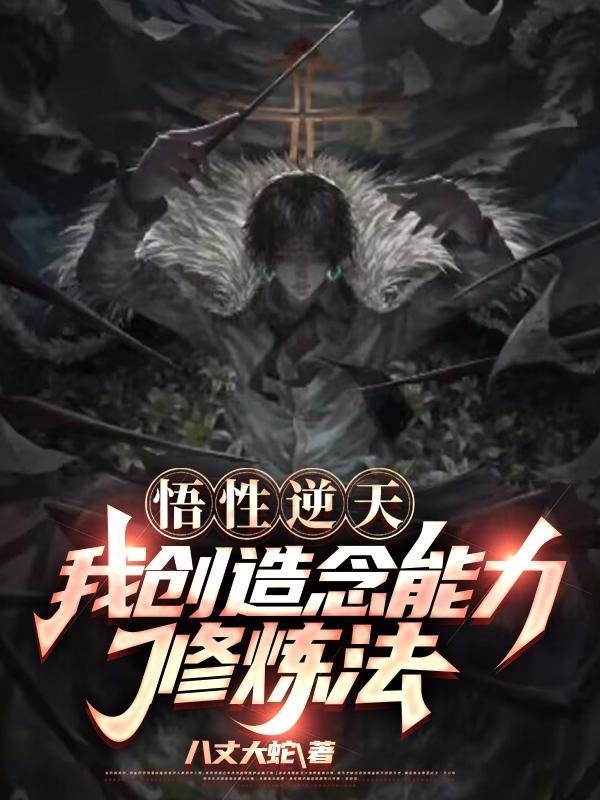 它在等着你封面