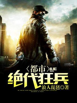 综清穿：下岗咸鱼再就业封面