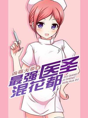 特殊人事封面