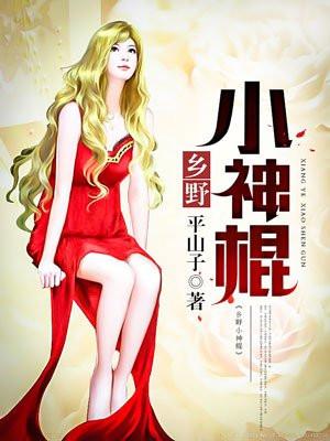 小岛悬疑大师封面