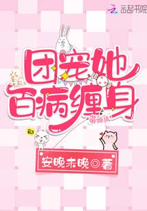 感性之狼封面