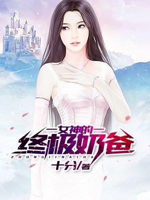 阴爪封面