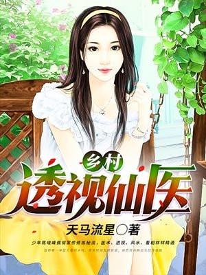 诡秘先生封面