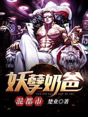 异星主宰封面