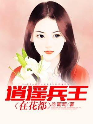 末日的魔法生存封面