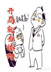 冬日之下封面
