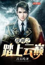 星宇辰主封面