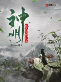 末世中的我和你封面