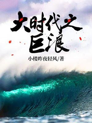最后的未来之战封面