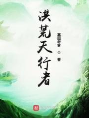 星元创纪封面