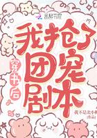 尸海迷途封面