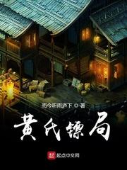 终末旅行计划封面