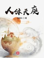 萌学园，命运之殇封面