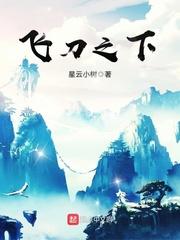 万灵进化我修仙封面