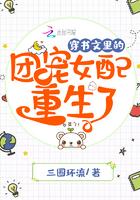 斑斓猛虎封面