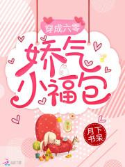 进化失常封面