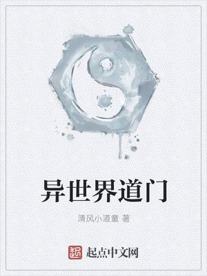 宇宙的源码封面