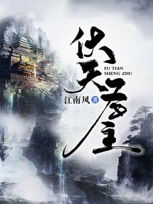 在那遥远的星海封面