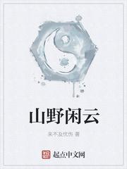超级英雄训练师封面