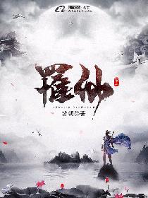 怀旧网游之超玩笔记封面