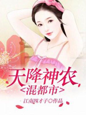 我的瓦罗兰学院封面