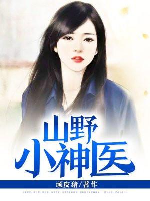 开启超神模式封面