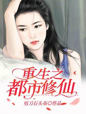 凶宅求生系统封面