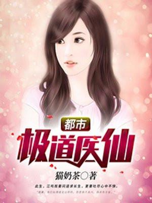 大夏执剑人封面