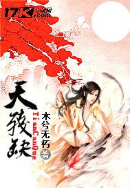 瓦洛兰第一音乐制作人封面