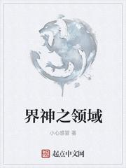 这不是那个传奇封面